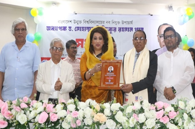 Bangladesh Open University
