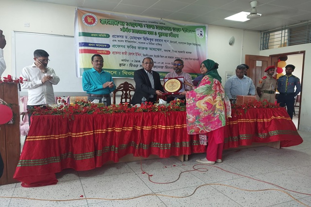 Bangladesh Open University