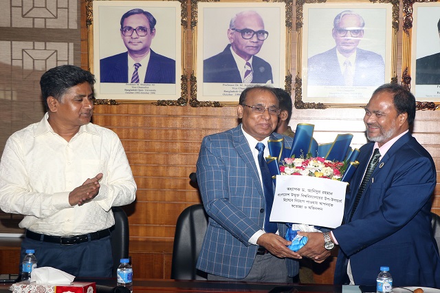 Bangladesh Open University
