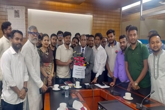 Bangladesh Open University