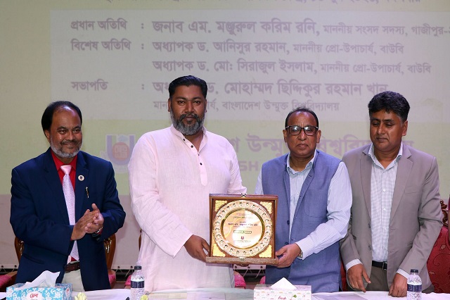 Bangladesh Open University