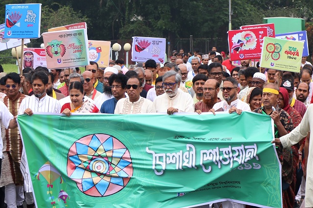 Bangladesh Open University